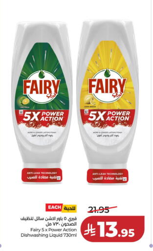 available at LULU Hypermarket in KSA, Saudi Arabia, Saudi - Dammam