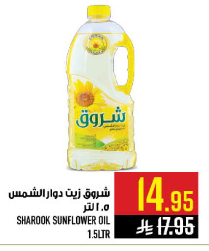 available at أبراج هايبر ماركت in مملكة العربية السعودية, السعودية, سعودية - مكة المكرمة