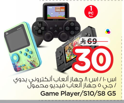 available at نستو in مملكة العربية السعودية, السعودية, سعودية - الرياض