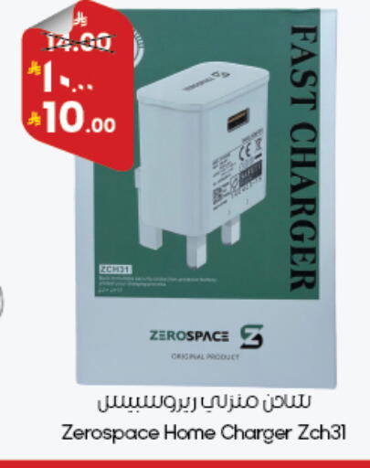 available at ستي فلاور in مملكة العربية السعودية, السعودية, سعودية - أبها