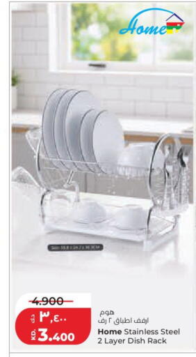 available at لولو هايبر ماركت in الكويت - محافظة الجهراء