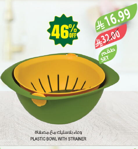 available at المزرعة in مملكة العربية السعودية, السعودية, سعودية - جازان