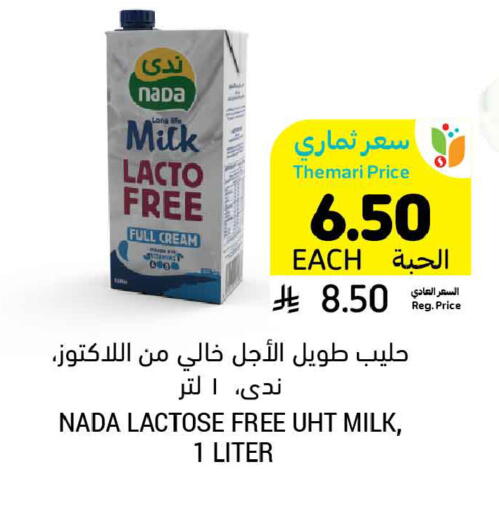 available at Tamimi Market in KSA, Saudi Arabia, Saudi - Jeddah
