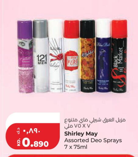 available at لولو هايبر ماركت in الكويت - محافظة الجهراء