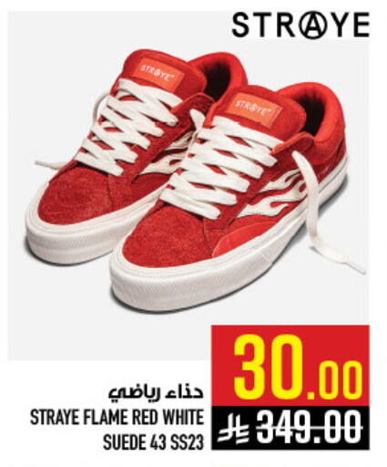 available at Abraj Hypermarket in KSA, Saudi Arabia, Saudi - Mecca