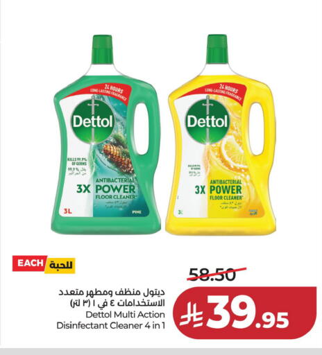 available at LULU Hypermarket in KSA, Saudi Arabia, Saudi - Dammam