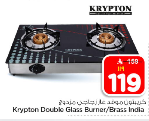 available at Hyper Al Wafa in KSA, Saudi Arabia, Saudi - Dammam