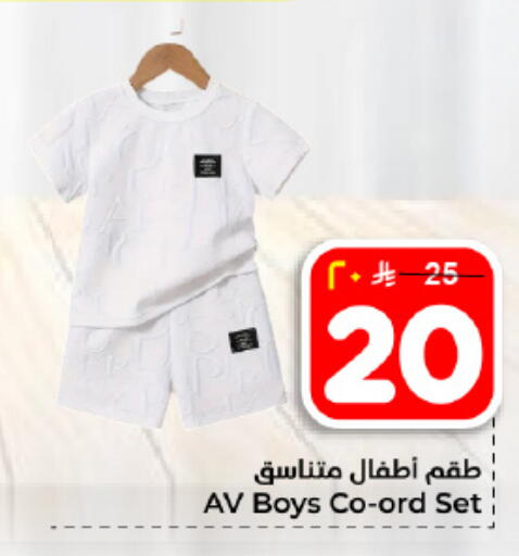 available at هايبر الوفاء in مملكة العربية السعودية, السعودية, سعودية - المنطقة الشرقية