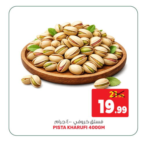 available at Ansar Gallery in UAE - Dubai