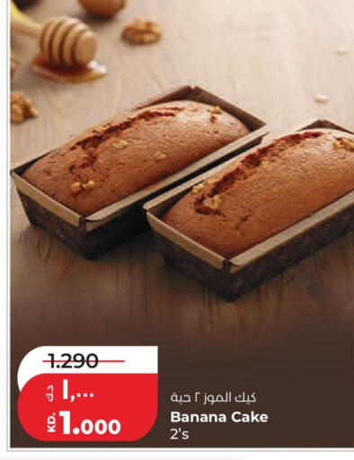 Banana available at Lulu Hypermarket  in Kuwait - Kuwait City