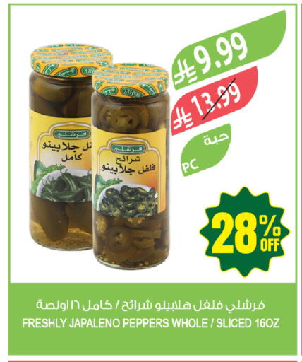 available at المزرعة in مملكة العربية السعودية, السعودية, سعودية - جازان