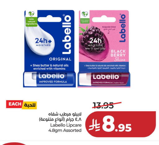 available at LULU Hypermarket in KSA, Saudi Arabia, Saudi - Dammam