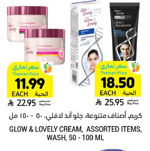 available at Tamimi Market in KSA, Saudi Arabia, Saudi - Buraidah