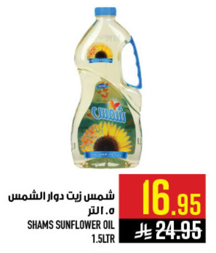 available at Abraj Hypermarket in KSA, Saudi Arabia, Saudi - Mecca