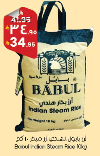 available at ستي فلاور in مملكة العربية السعودية, السعودية, سعودية - أبها