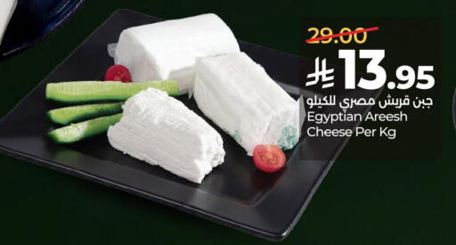 available at LULU Hypermarket in KSA, Saudi Arabia, Saudi - Dammam
