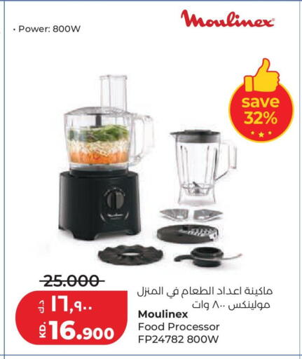 available at Lulu Hypermarket  in Kuwait - Jahra Governorate