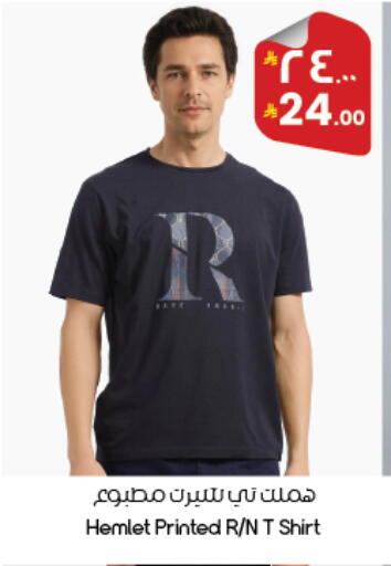 available at City Flower in KSA, Saudi Arabia, Saudi - Abha