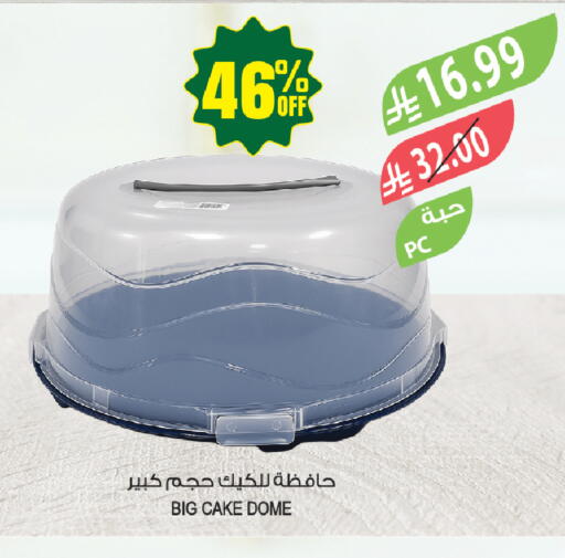 available at المزرعة in مملكة العربية السعودية, السعودية, سعودية - عرعر