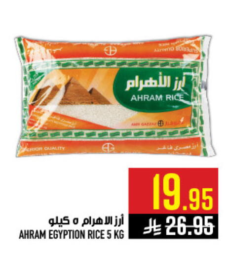 available at أبراج هايبر ماركت in مملكة العربية السعودية, السعودية, سعودية - مكة المكرمة