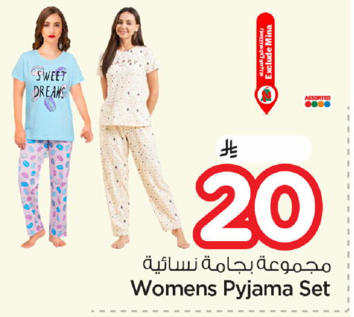 available at نستو in مملكة العربية السعودية, السعودية, سعودية - المنطقة الشرقية