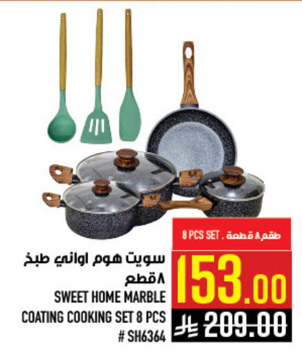 available at Abraj Hypermarket in KSA, Saudi Arabia, Saudi - Mecca