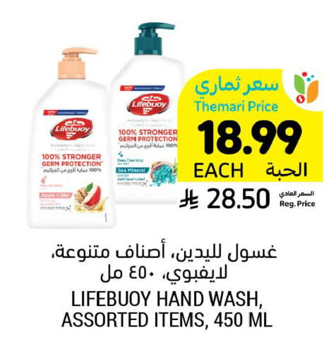 available at أسواق التميمي in مملكة العربية السعودية, السعودية, سعودية - المنطقة الشرقية