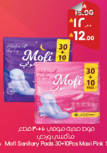 available at City Flower in KSA, Saudi Arabia, Saudi - Sakaka