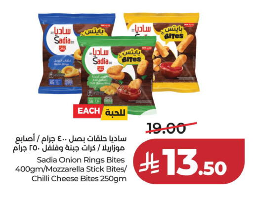 Onion Chilli available at LULU Hypermarket in KSA, Saudi Arabia, Saudi - Hafar Al Batin