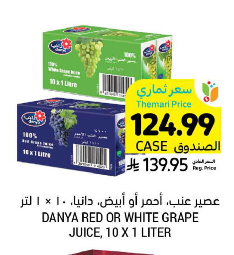 available at Tamimi Market in KSA, Saudi Arabia, Saudi - Dammam