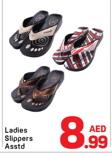 available at دي تو دي in الإمارات العربية المتحدة , الامارات - الشارقة / عجمان