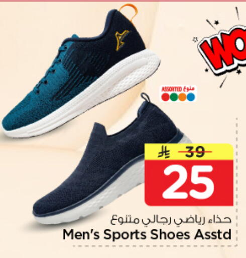 available at نستو in مملكة العربية السعودية, السعودية, سعودية - الرياض