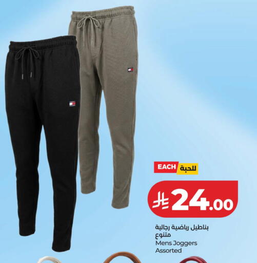 available at لولو هايبرماركت in مملكة العربية السعودية, السعودية, سعودية - المنطقة الشرقية