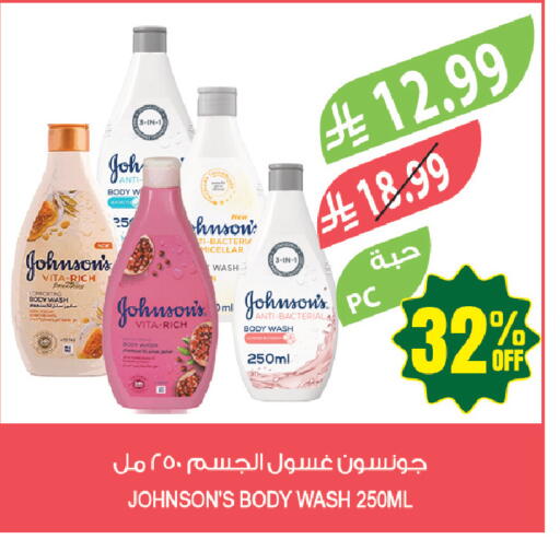 available at المزرعة in مملكة العربية السعودية, السعودية, سعودية - المنطقة الشرقية