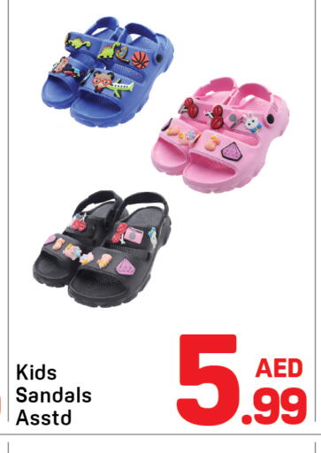 available at دي تو دي in الإمارات العربية المتحدة , الامارات - الشارقة / عجمان