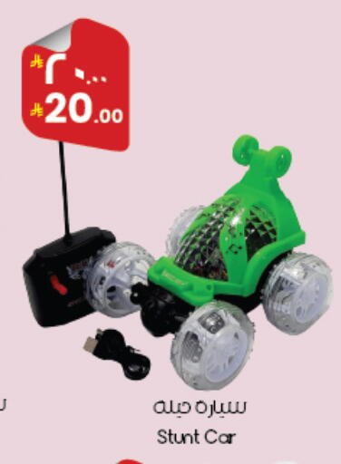 available at City Flower in KSA, Saudi Arabia, Saudi - Abha