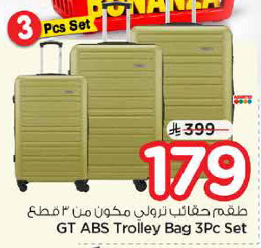 available at Nesto in KSA, Saudi Arabia, Saudi - Al Khobar