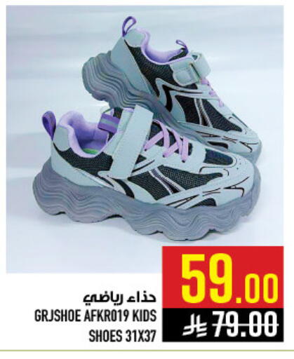 available at Abraj Hypermarket in KSA, Saudi Arabia, Saudi - Mecca