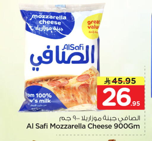available at Nesto in KSA, Saudi Arabia, Saudi - Dammam