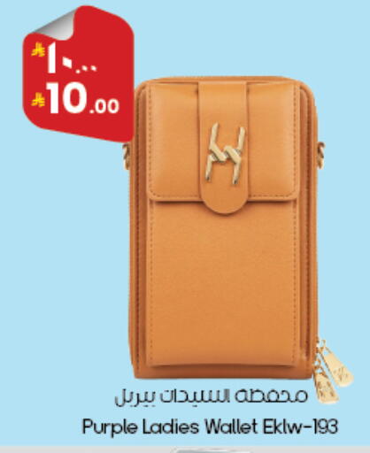 available at ستي فلاور in مملكة العربية السعودية, السعودية, سعودية - أبها