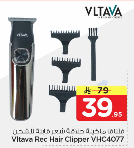 available at نستو in مملكة العربية السعودية, السعودية, سعودية - الرياض