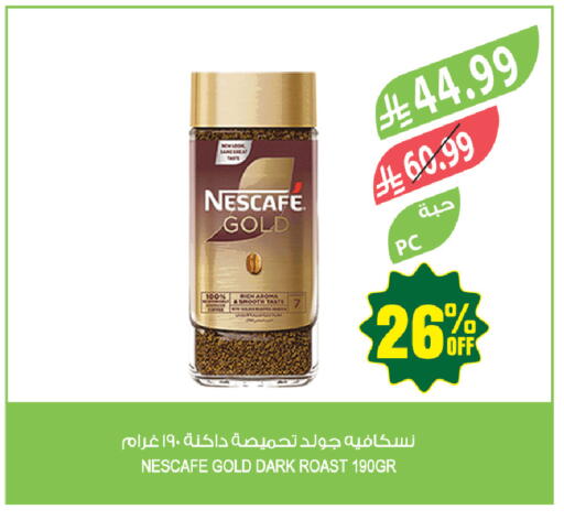 available at المزرعة in مملكة العربية السعودية, السعودية, سعودية - جازان