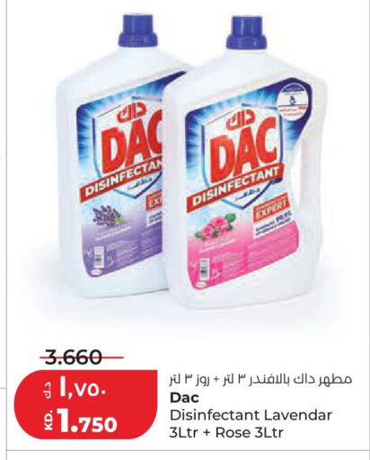 available at لولو هايبر ماركت in الكويت - محافظة الجهراء