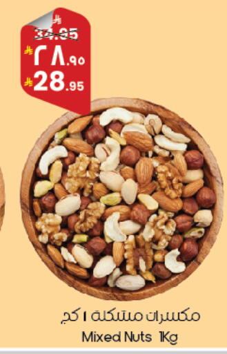 available at ستي فلاور in مملكة العربية السعودية, السعودية, سعودية - سكاكا