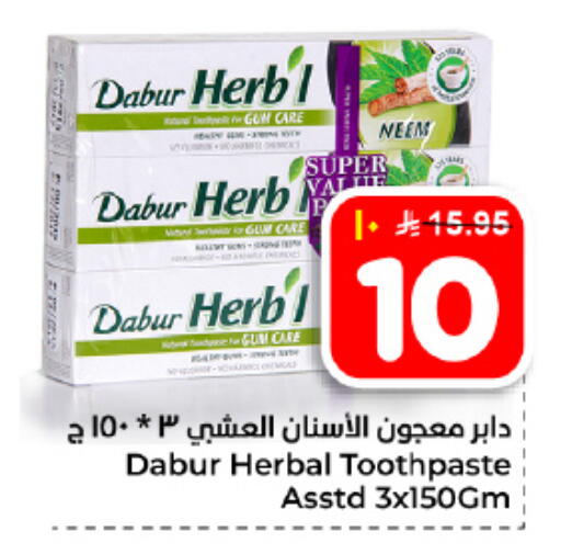 available at Hyper Al Wafa in KSA, Saudi Arabia, Saudi - Dammam