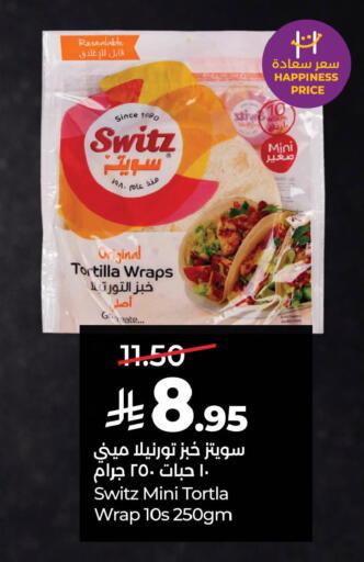 available at لولو هايبرماركت in مملكة العربية السعودية, السعودية, سعودية - الخبر‎