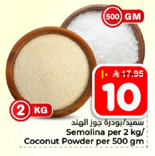 Coconut available at Hyper Al Wafa in KSA, Saudi Arabia, Saudi - Dammam