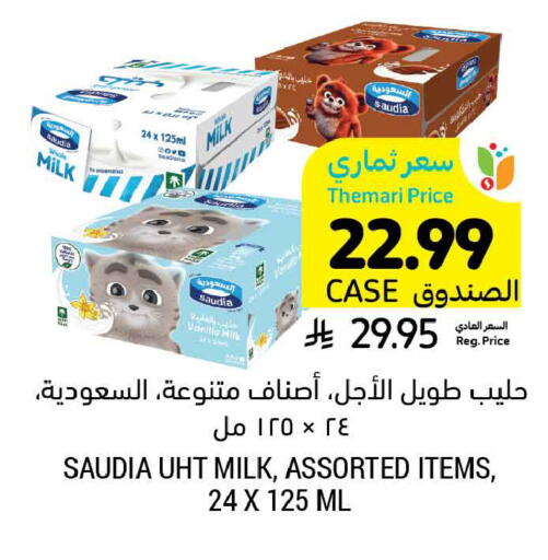 available at Tamimi Market in KSA, Saudi Arabia, Saudi - Jeddah