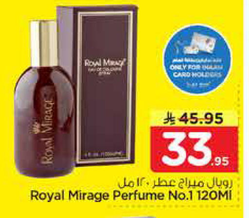 available at نستو in مملكة العربية السعودية, السعودية, سعودية - الخبر‎