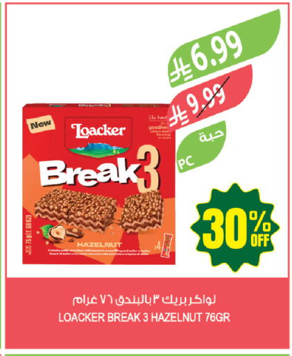 available at المزرعة in مملكة العربية السعودية, السعودية, سعودية - جازان